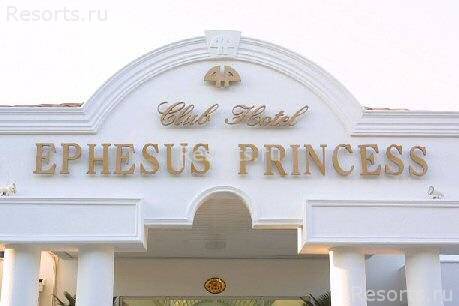 Ephesus Princess Hotel 3